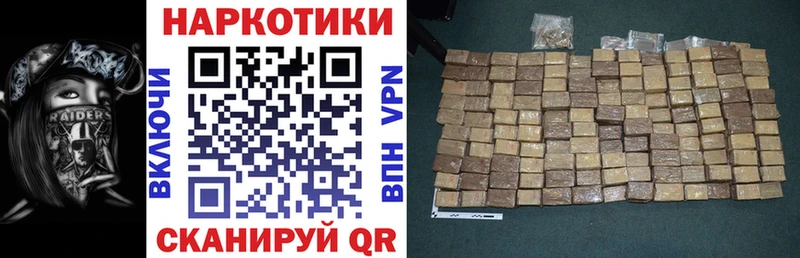 Наркошоп купить Амфетамин Конопля Меф ГАШИШ Экстази COCAIN Коряжма