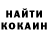 КЕТАМИН VHQ Ashot Sharipov