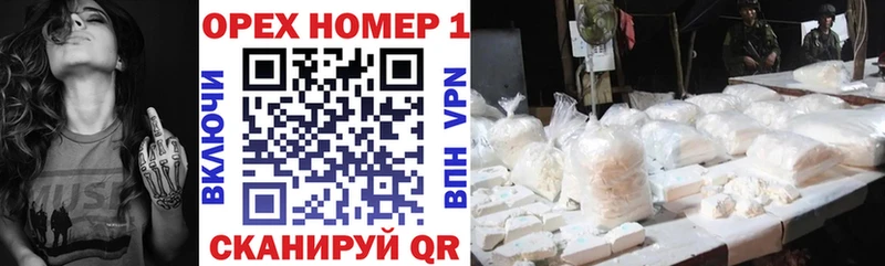 КОКАИН Перу Купить где Коряжма