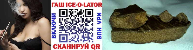 Гашиш убойный  Купить закладки  Коряжма 