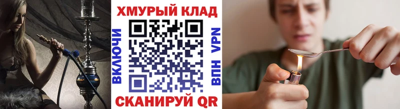 Героин афганец  Купить  Коряжма 