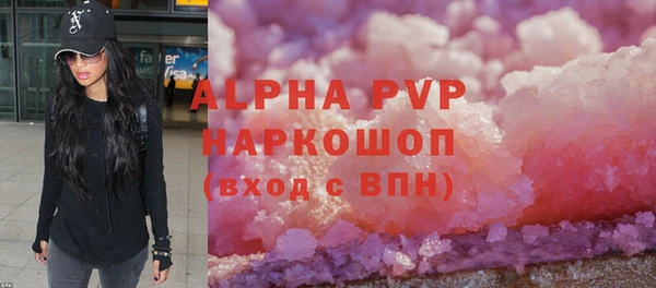 мефедрон Нефтегорск