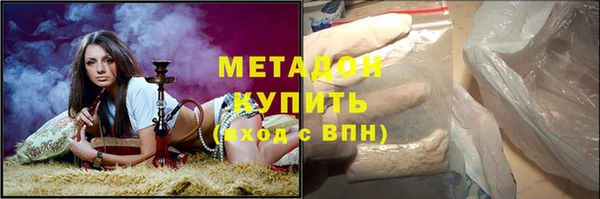 стафф Нефтекумск