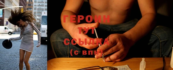 гидропоника Новозыбков