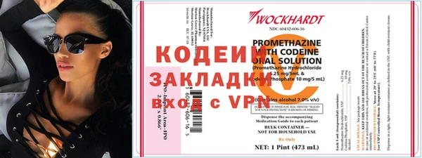 мефедрон Нефтегорск