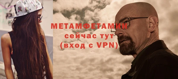 стафф Нефтекумск