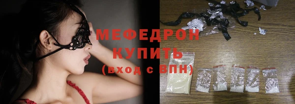 стаф Новокубанск