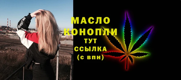 стафф Нефтекумск