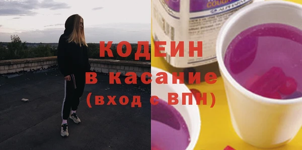 2c-b Новодвинск