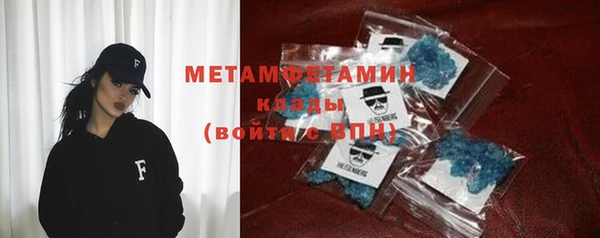 2c-b Новодвинск