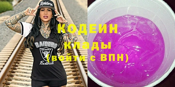 мефедрон Нефтегорск