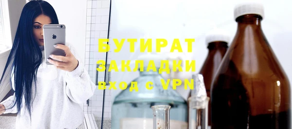 стафф Нефтекумск
