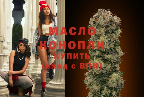 стаф Новокубанск