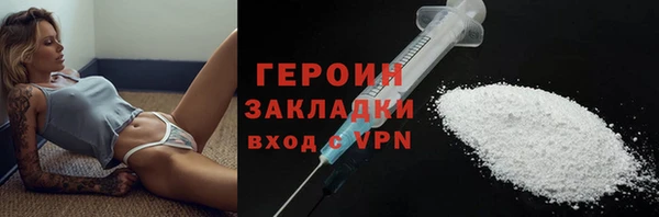 2c-b Новодвинск