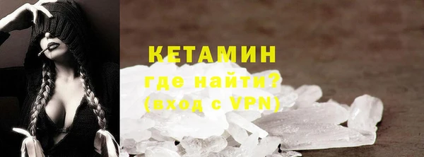 стаф Новокубанск