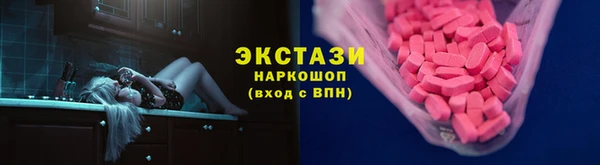 Альфа ПВП Болохово