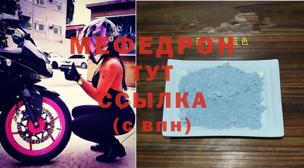 стафф Нефтекумск