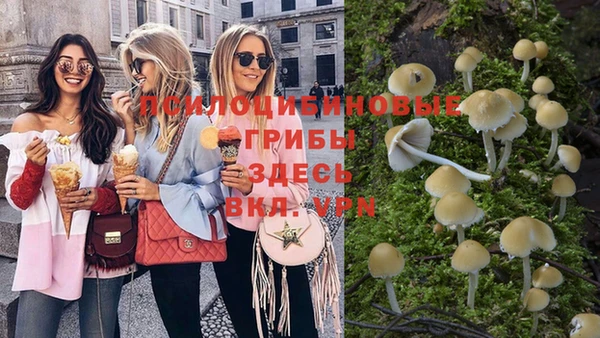 мефедрон VHQ Нея