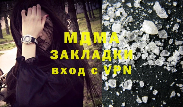 мефедрон VHQ Нея