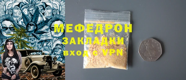 стаф Новокубанск