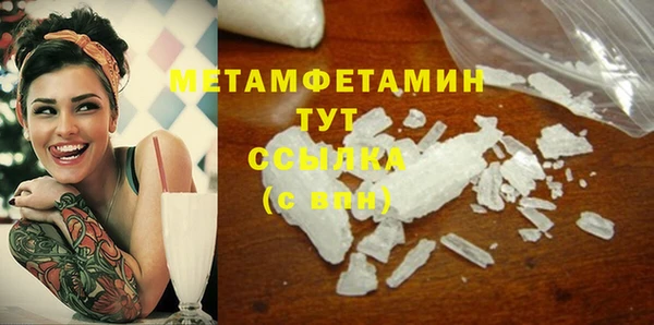 гидропоника Новозыбков