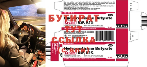 мефедрон Нефтегорск