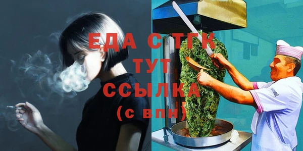 стафф Нефтекумск