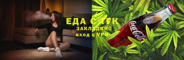 мефедрон VHQ Нея
