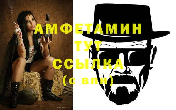 мефедрон Нефтегорск