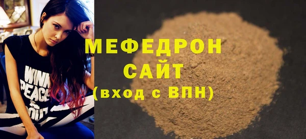 мефедрон VHQ Нея