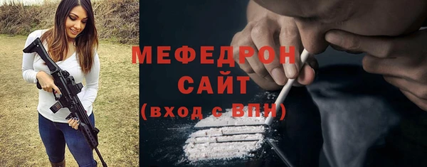 мефедрон Нефтегорск