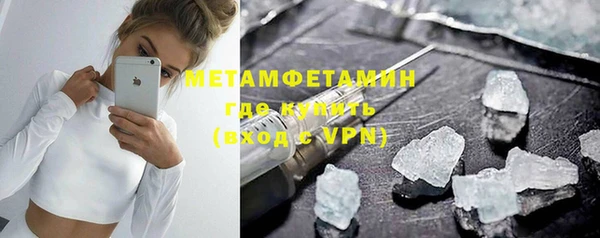 мефедрон Нефтегорск