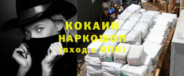 мефедрон Нефтегорск