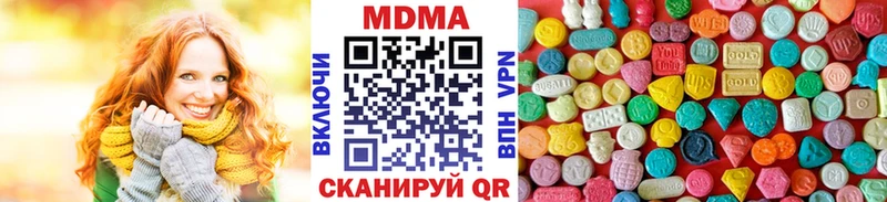 MDMA crystal  Купить  Коряжма 