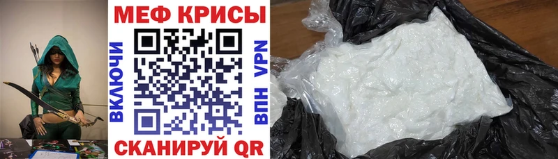 Мефедрон кристаллы  Купить где  Коряжма 