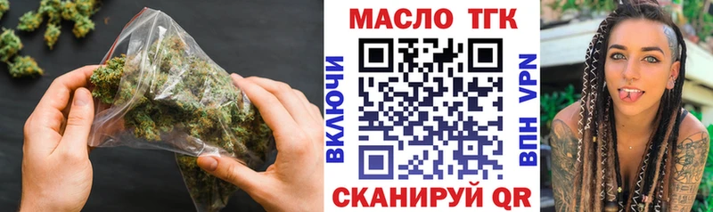 ТГК жижа  Купить закладки  Коряжма 
